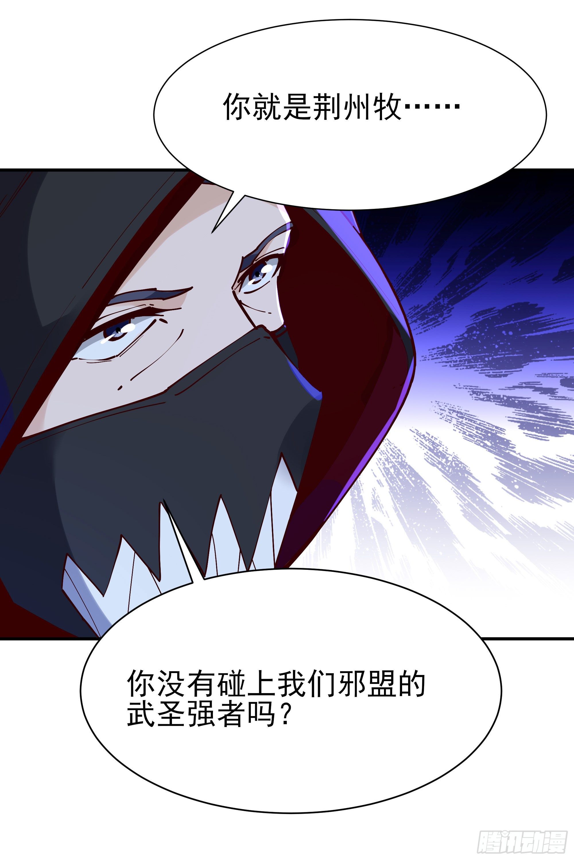 第216话 我要你死26