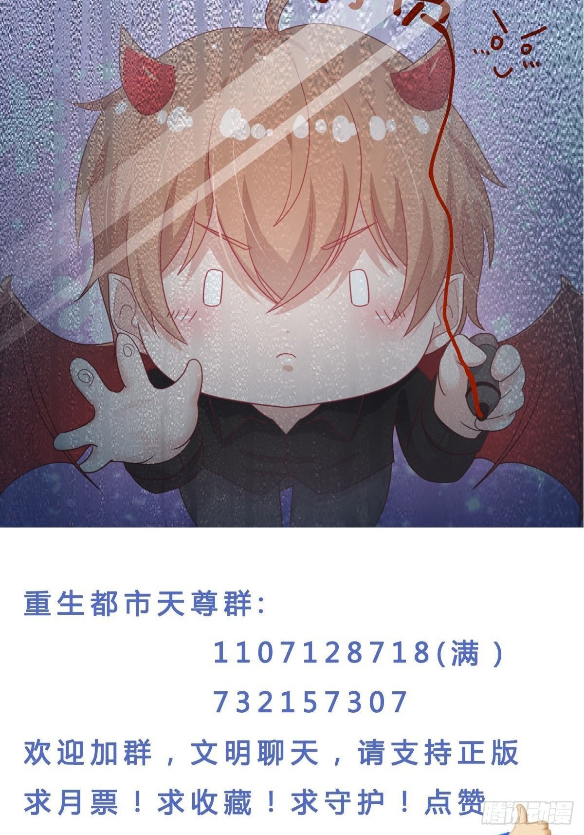第356话 想要吃掉41