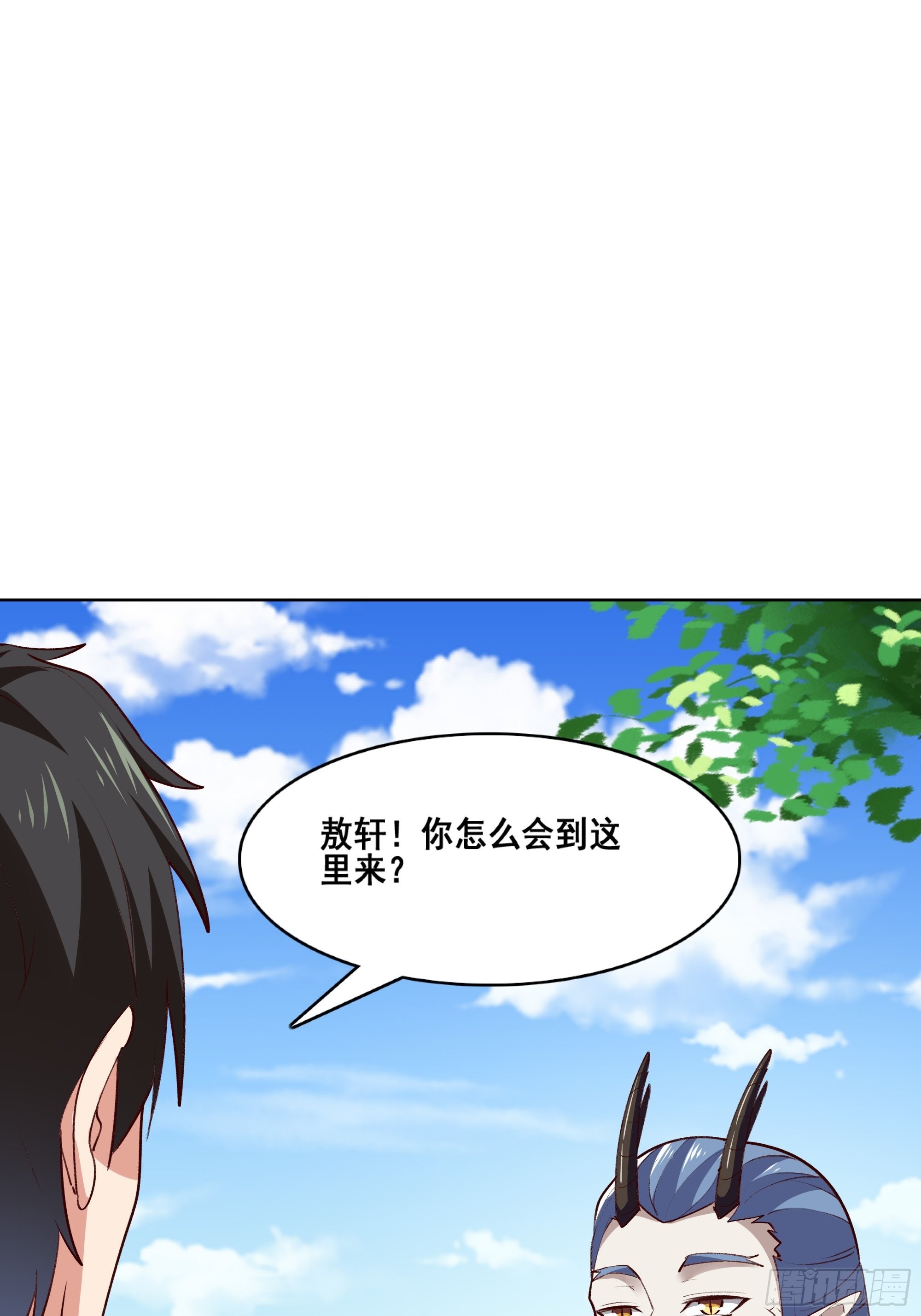 第347话 木离大哥18