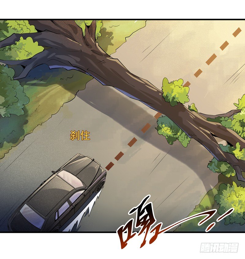 第11话 路遇敌袭19