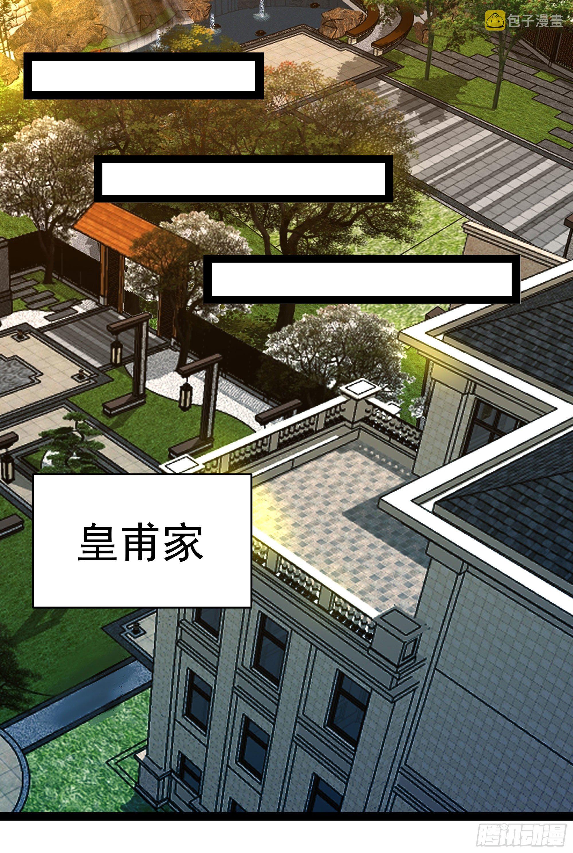 第289话 姑爷放心18
