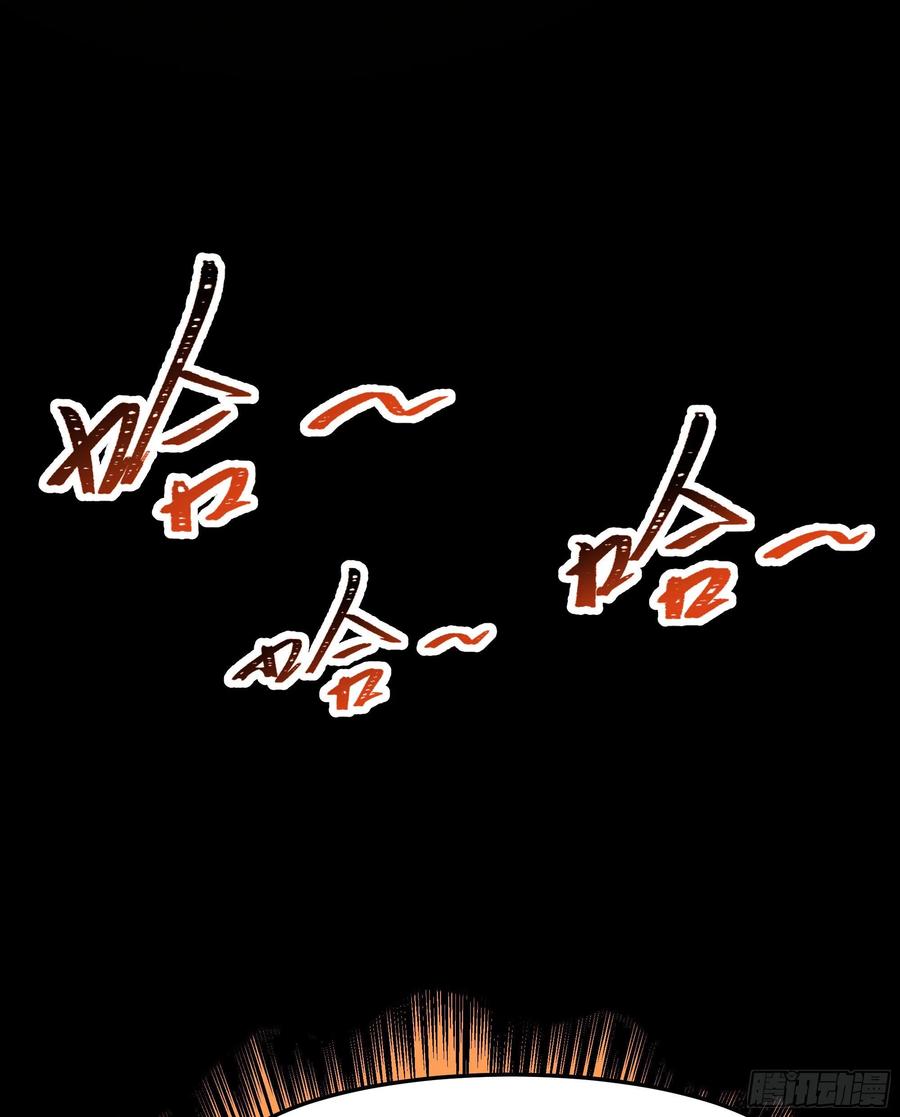 第246话 吸收龙气44