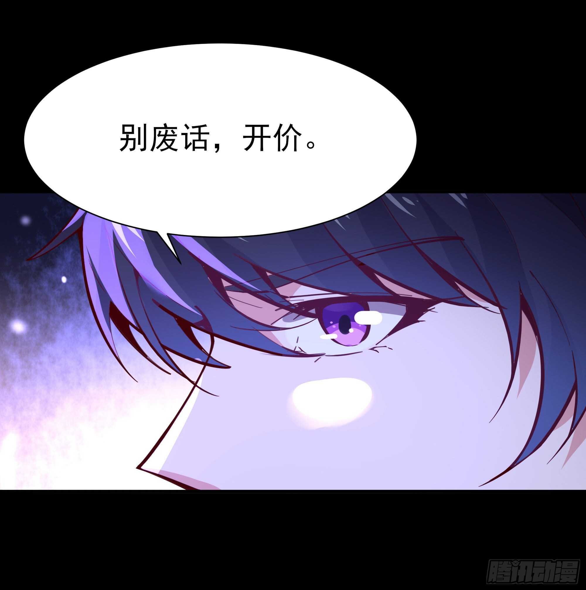 第158话 如此切石28