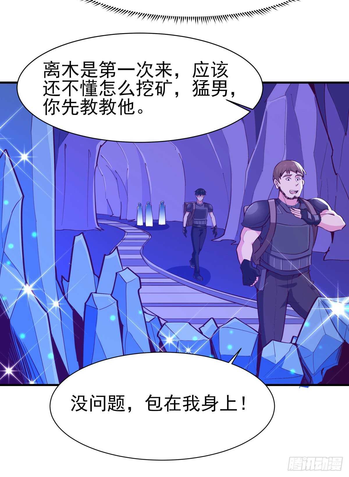 第151话 机关傀儡37