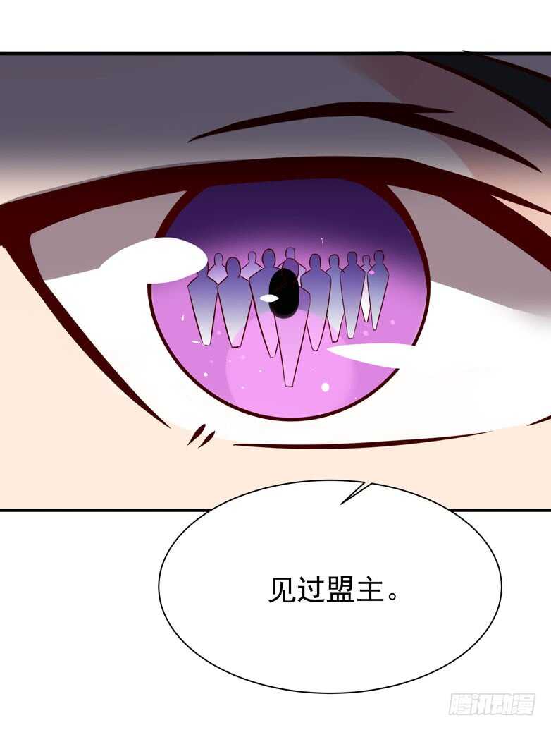 第70话 谢罪无极31
