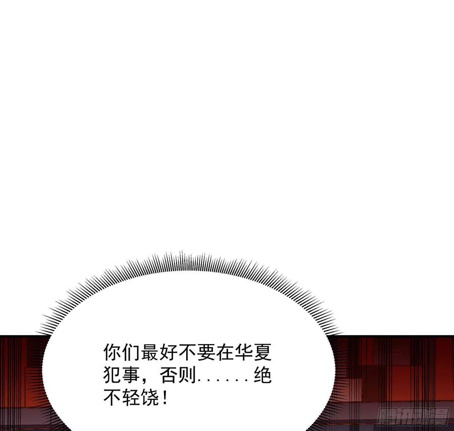 第274话 武道大会33