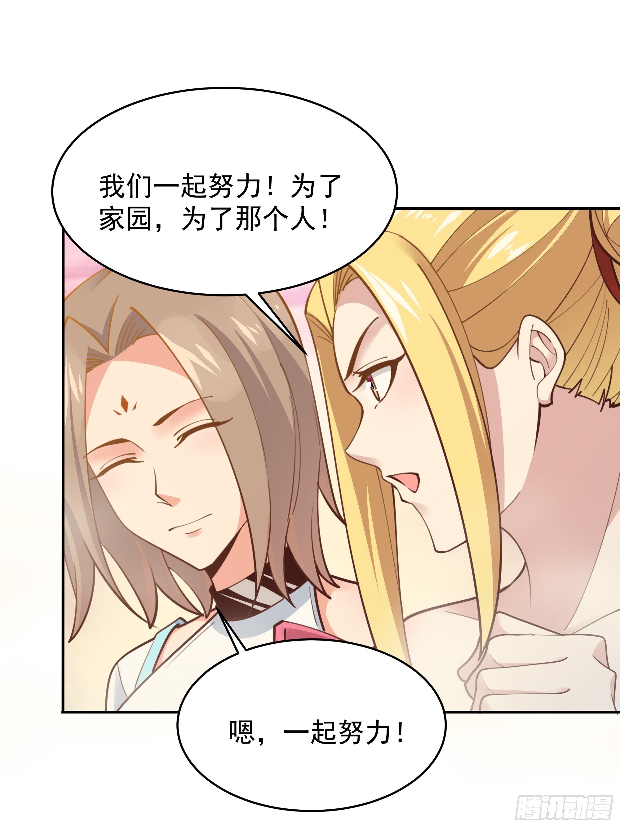 第381话 趁火打劫12