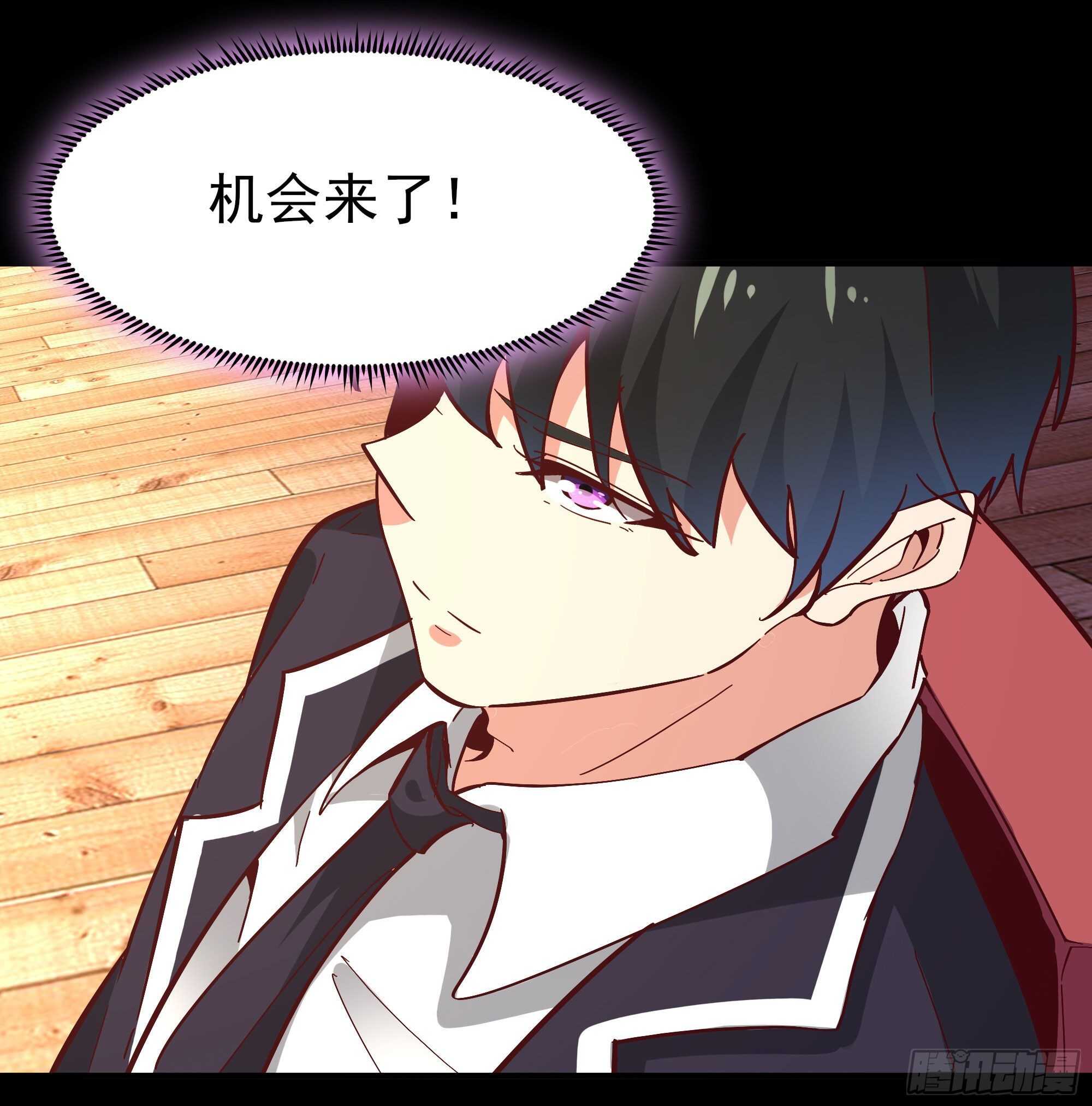 第163话 重宝暖场35