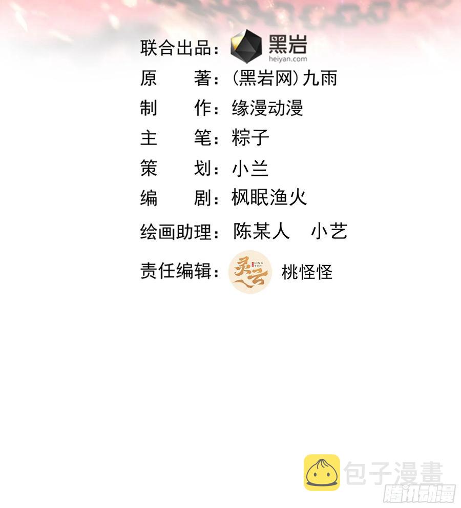 第178话 盛世豪华2