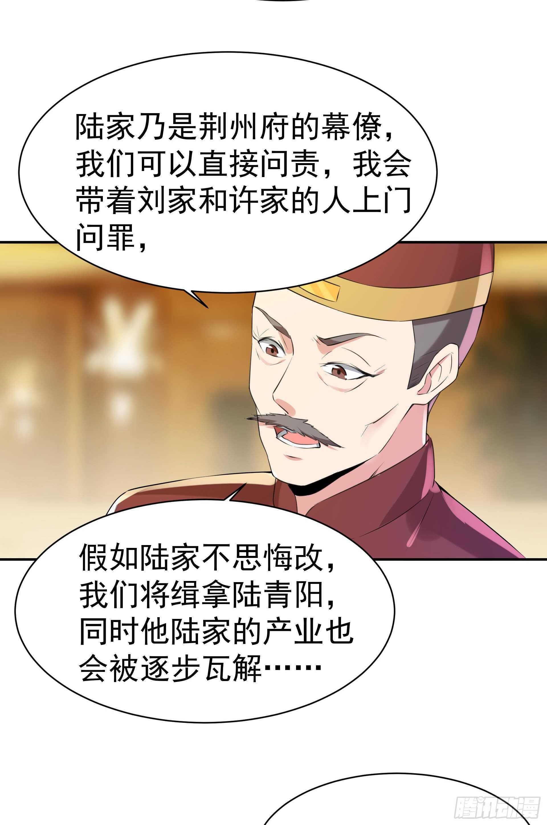 第118话 与我一战23