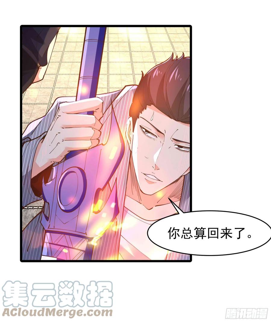 第256话 配合进攻9