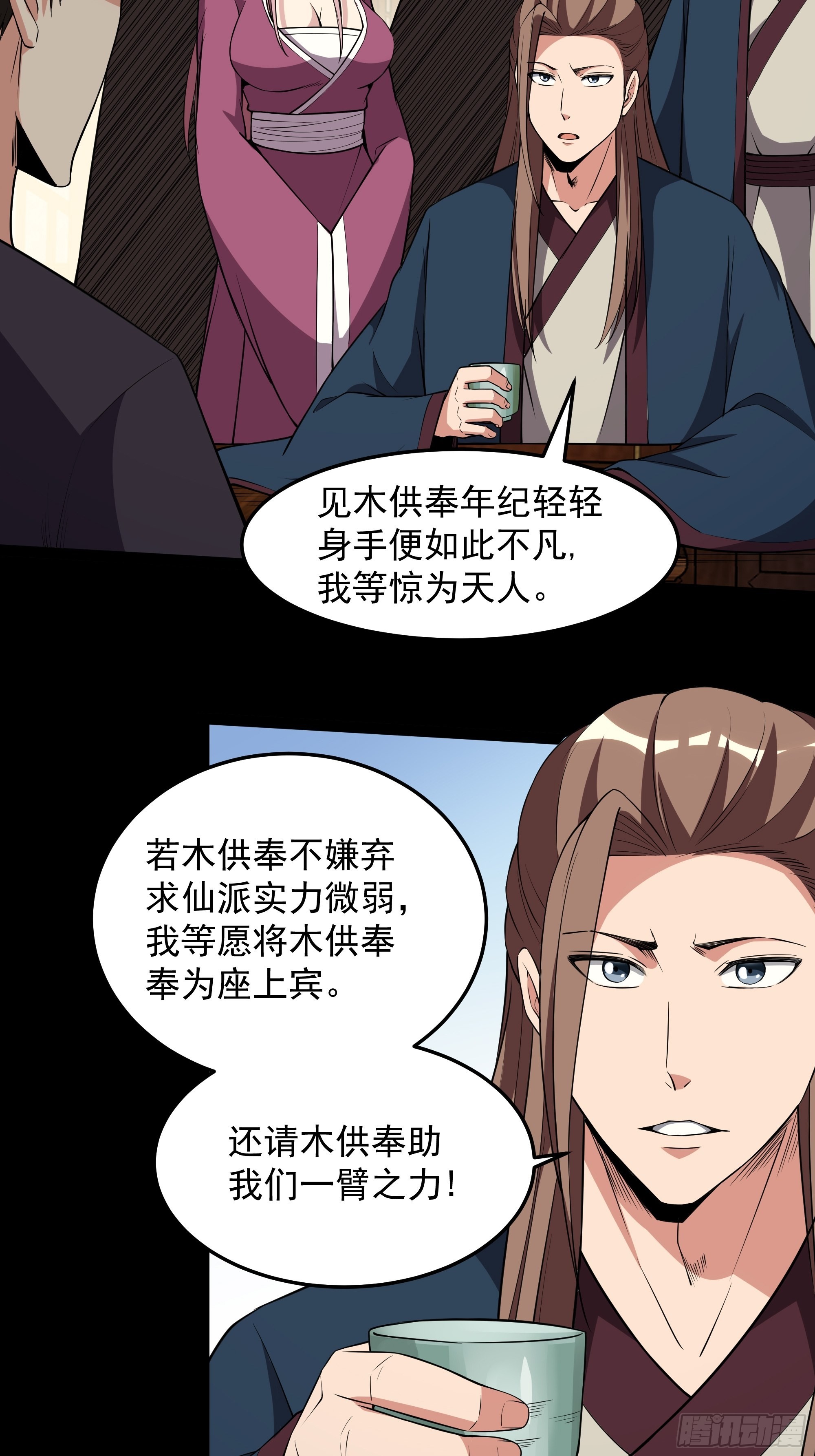 第325话 古家荣耀17