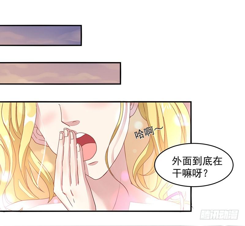 第5话 苏家娇女21