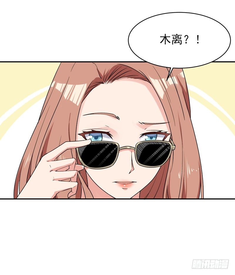 第28话 千年悔恨39