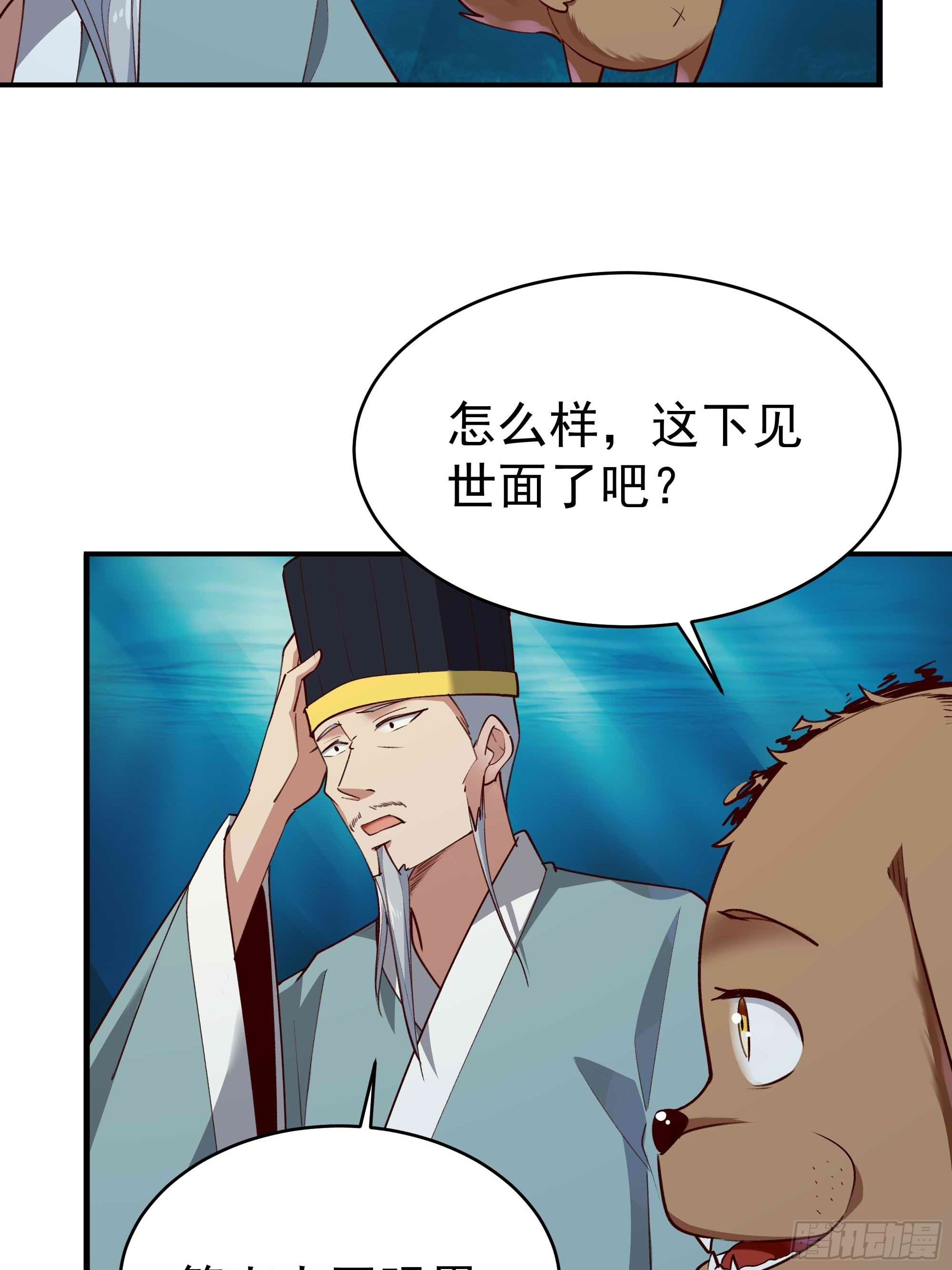 第355话 两种法则18