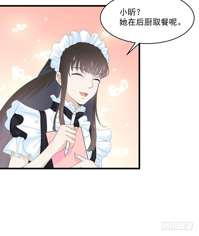 第8话 女仆咖啡19