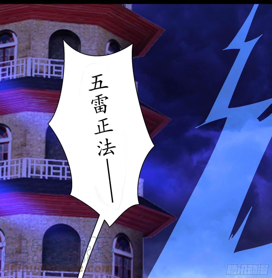第275话 让人兴奋16