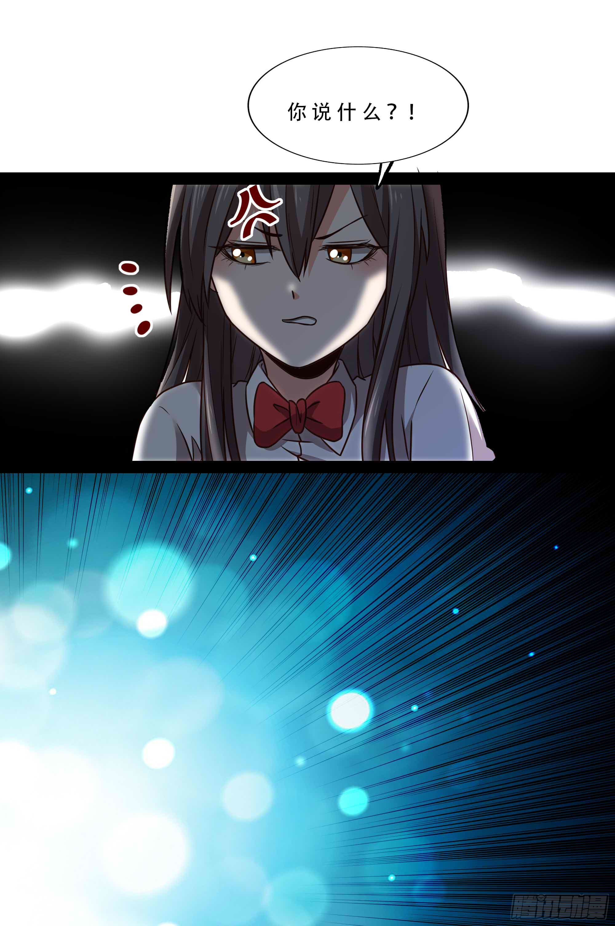 第296话 神女瑶姬24