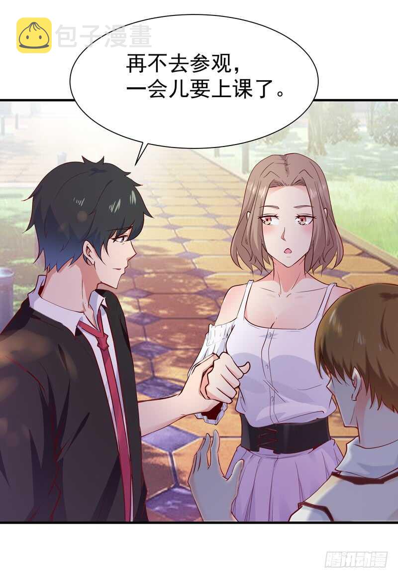 第56话 英才男神9