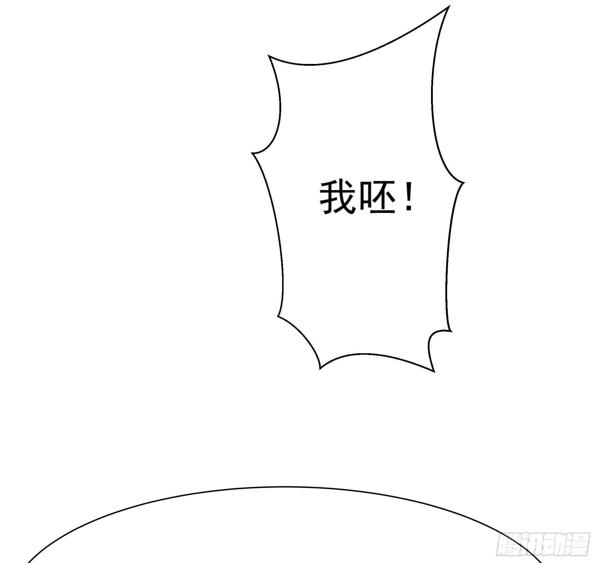 第98话 薛家逼婚12
