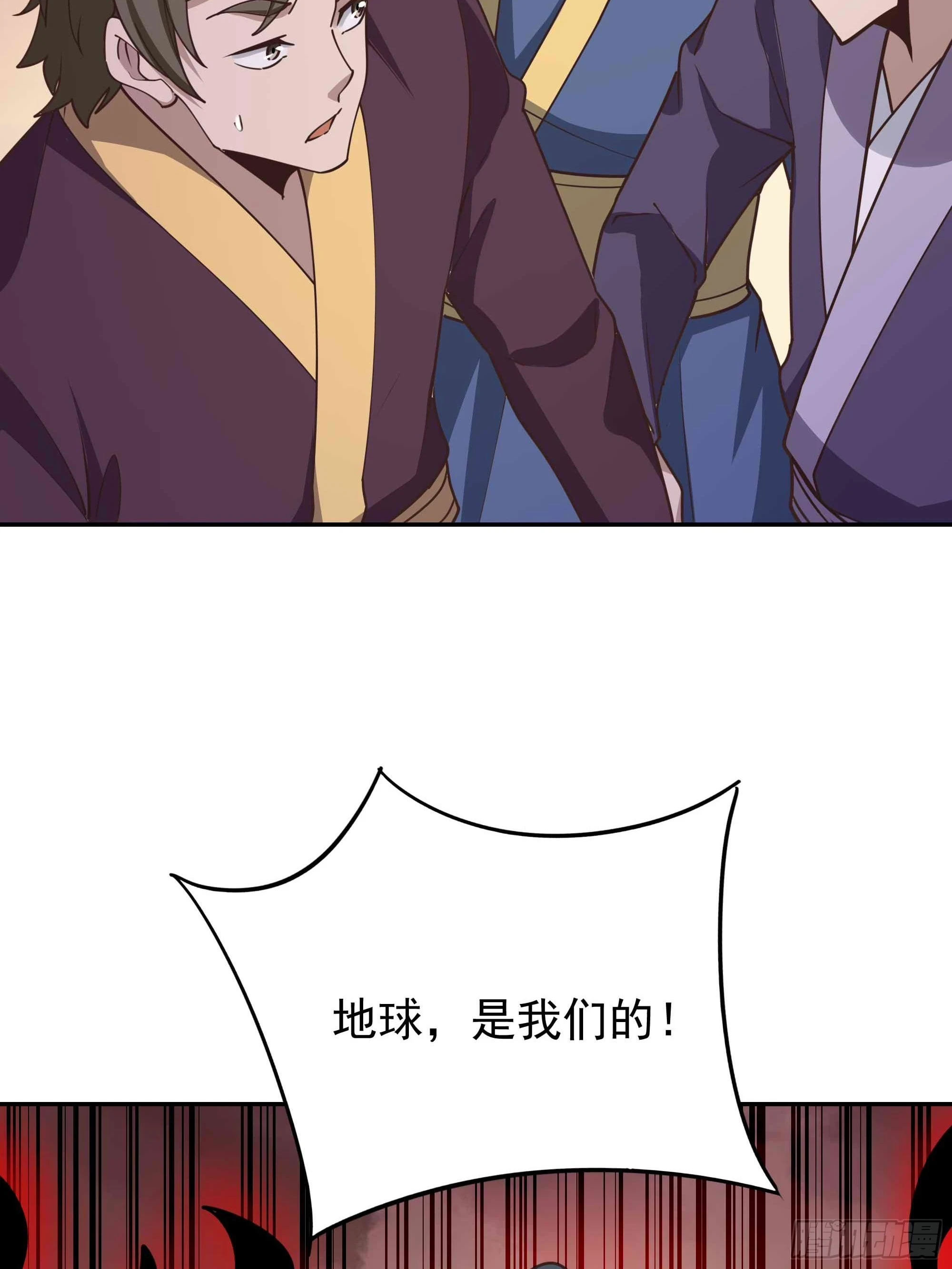 第391话 地球是我们的！24