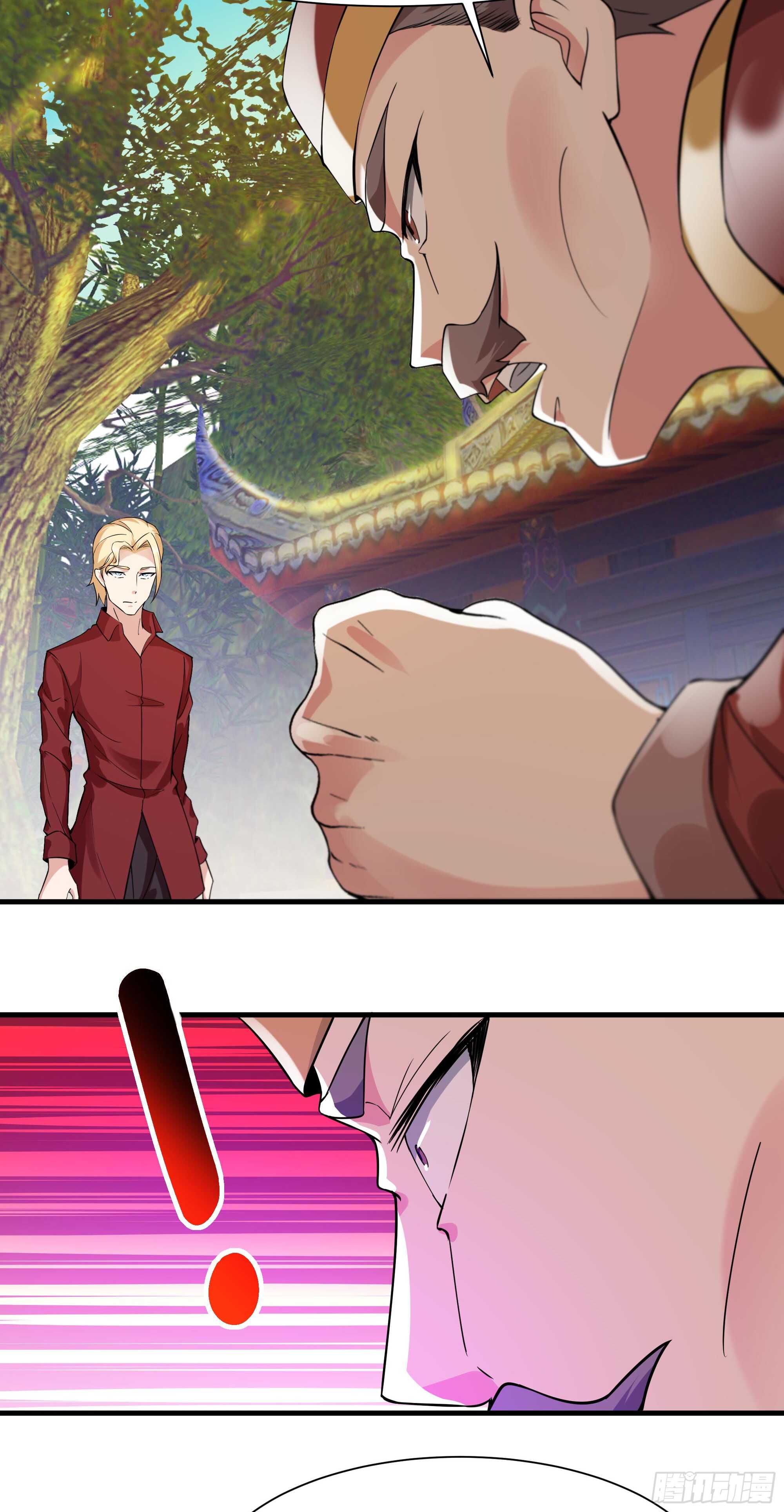 第109话 清理门户15
