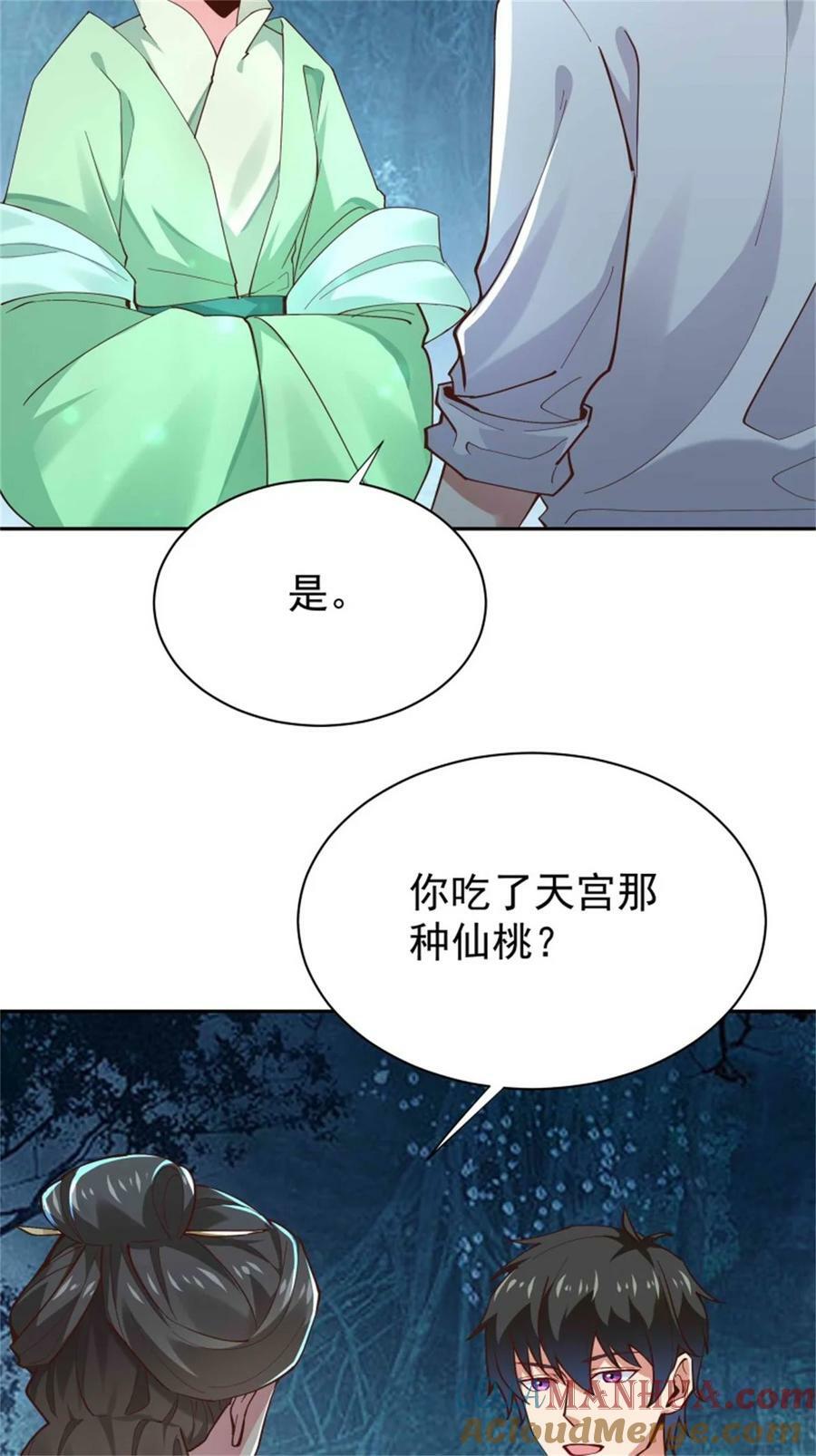 第411话 众神归位10