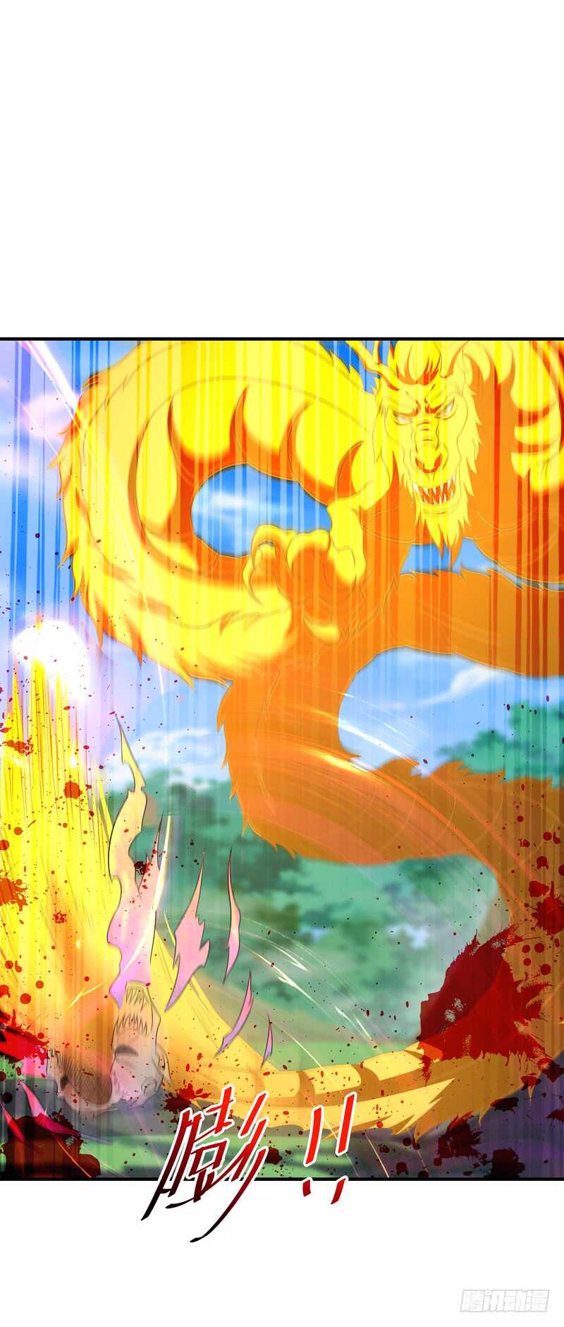 第85话 九州龙气23