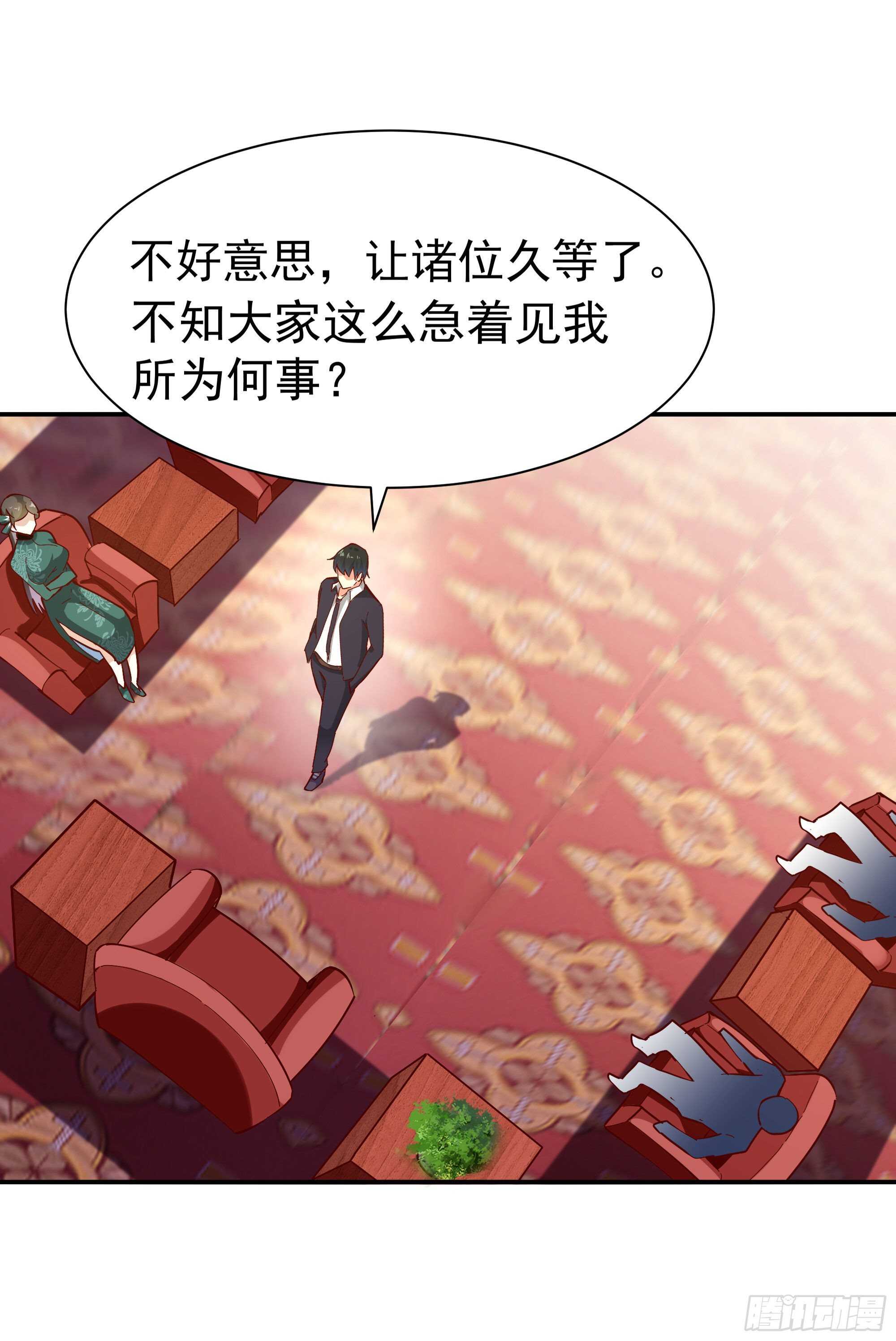 第164话 出手阔绰22