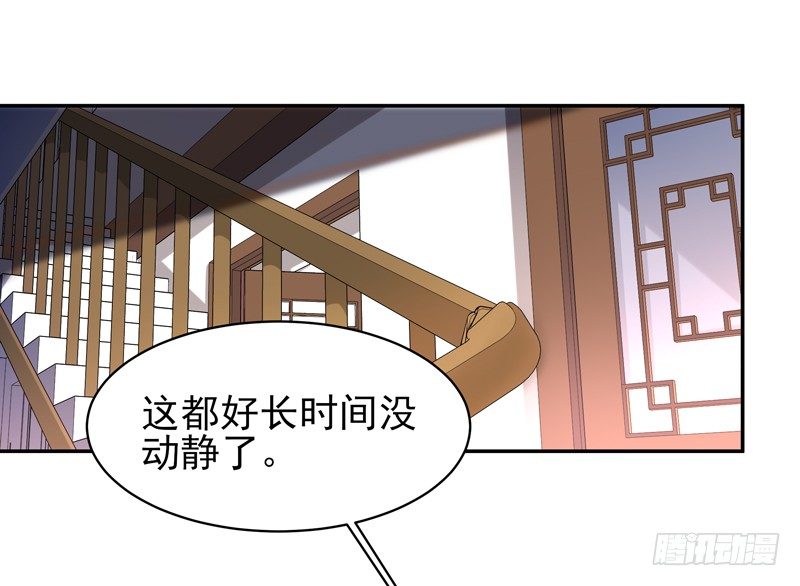 第35话 心服口服14
