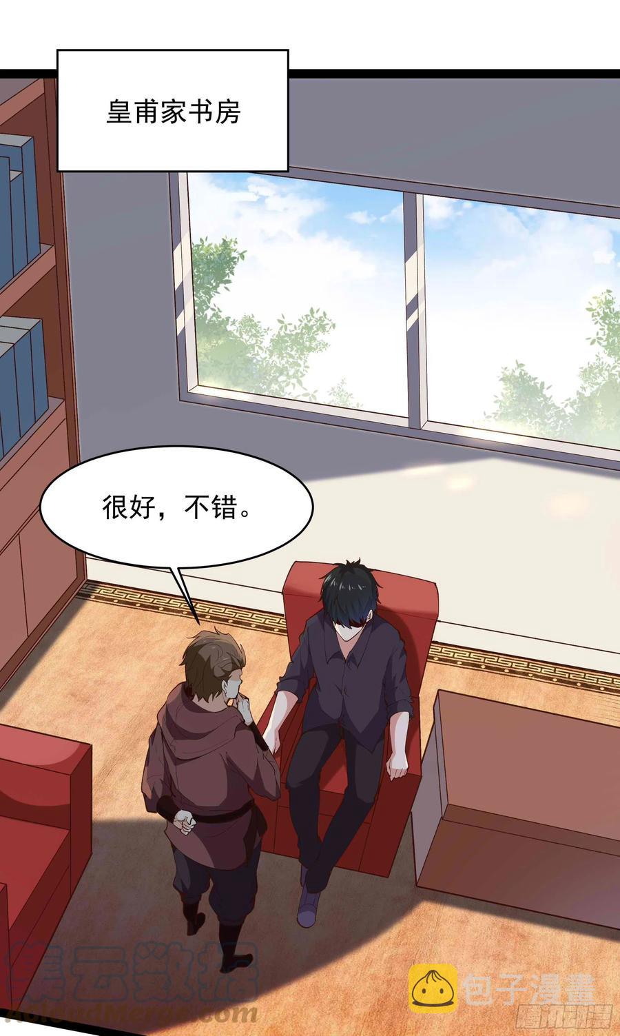 第263话 十分陌生24