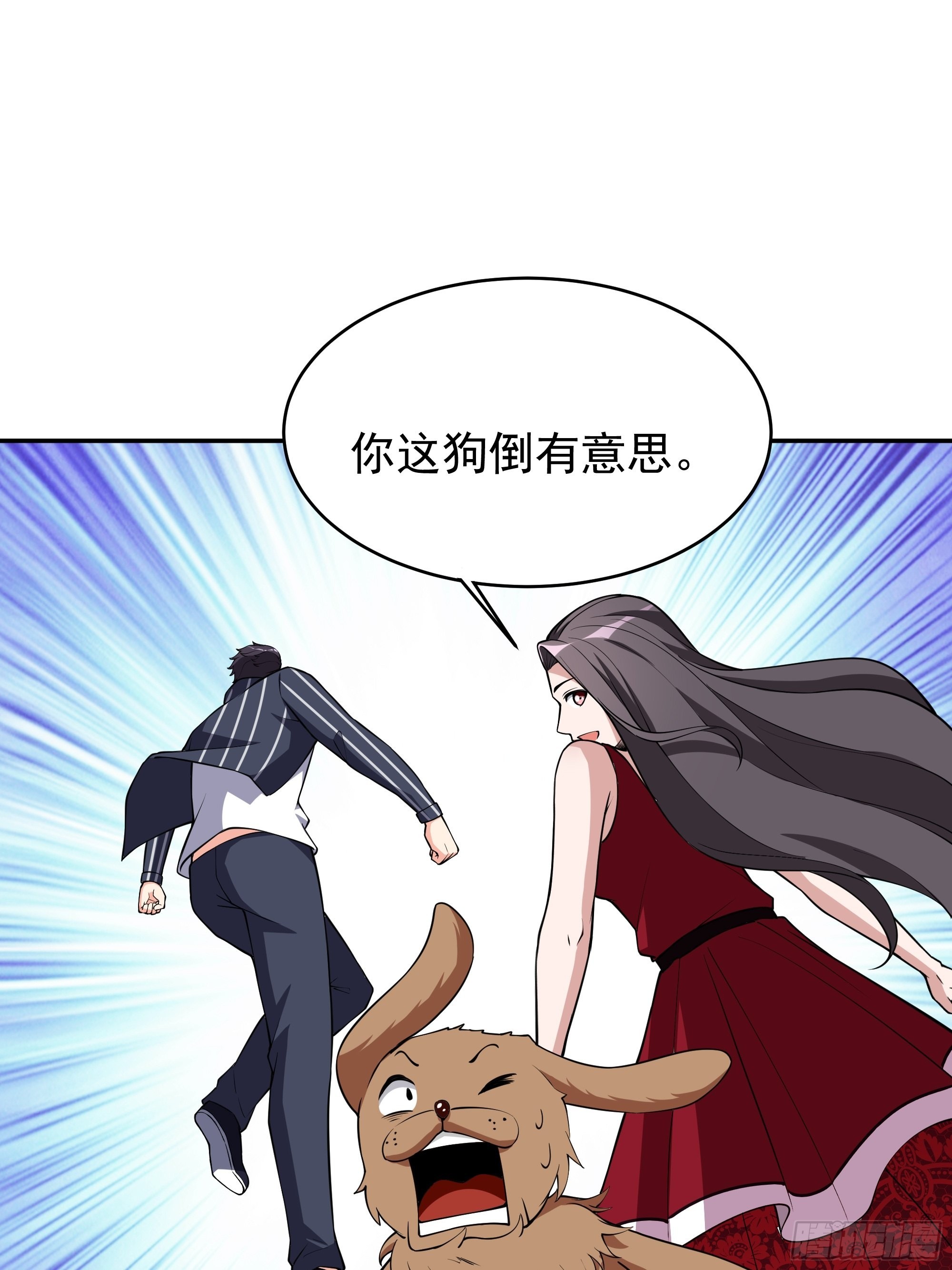 第339话 诱惑太大39