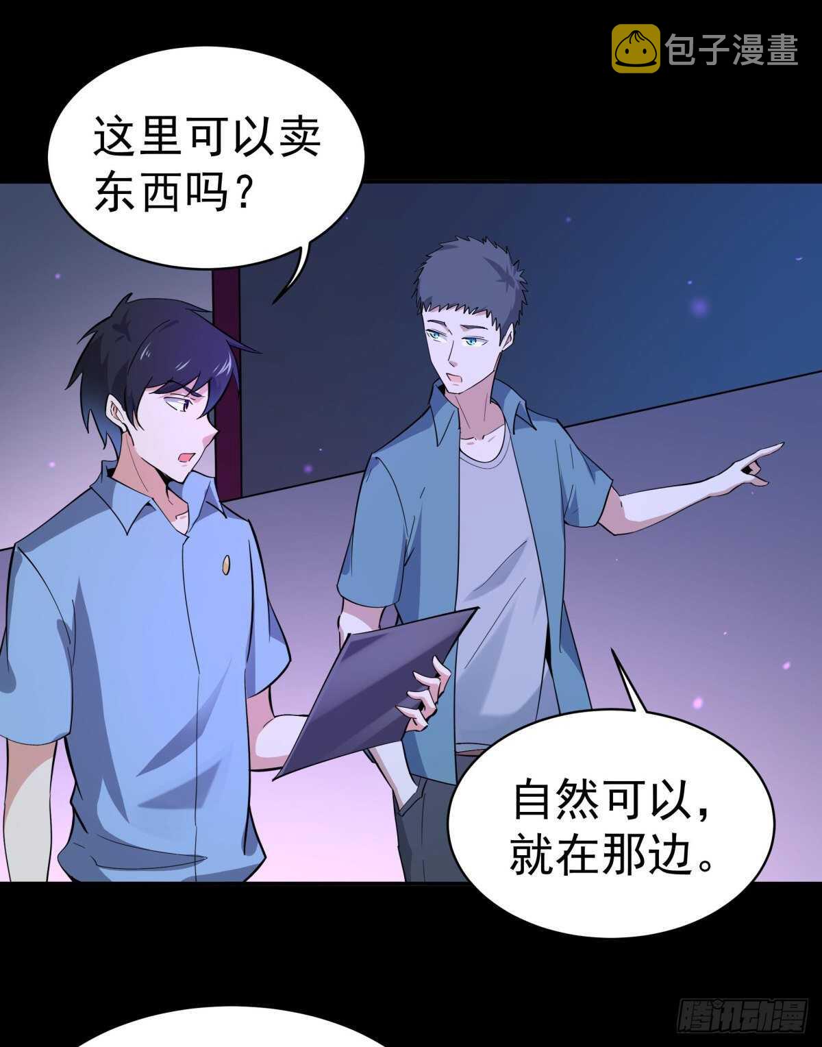 第136话 武尊功法22