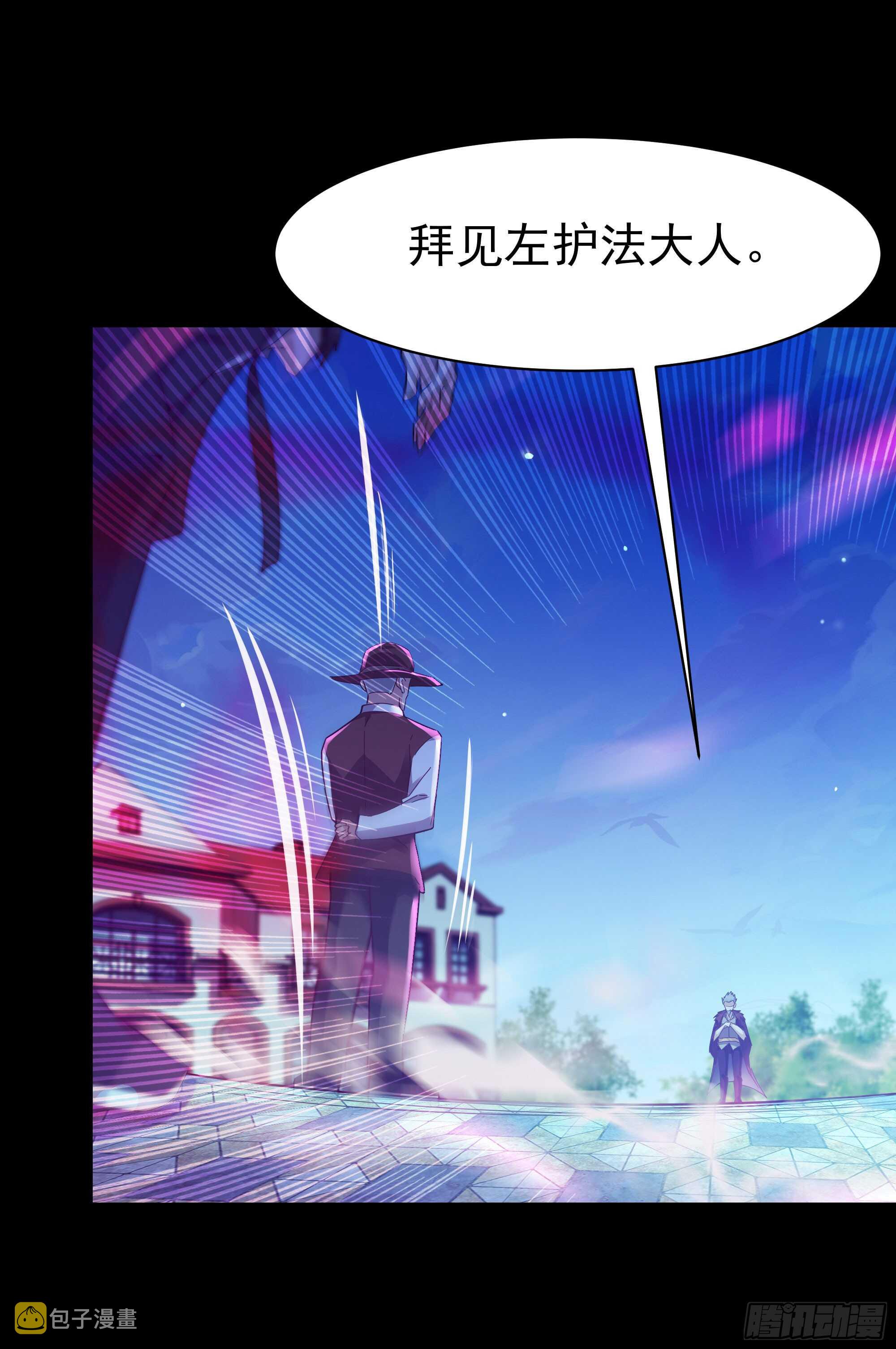 第102话 武尊之战16