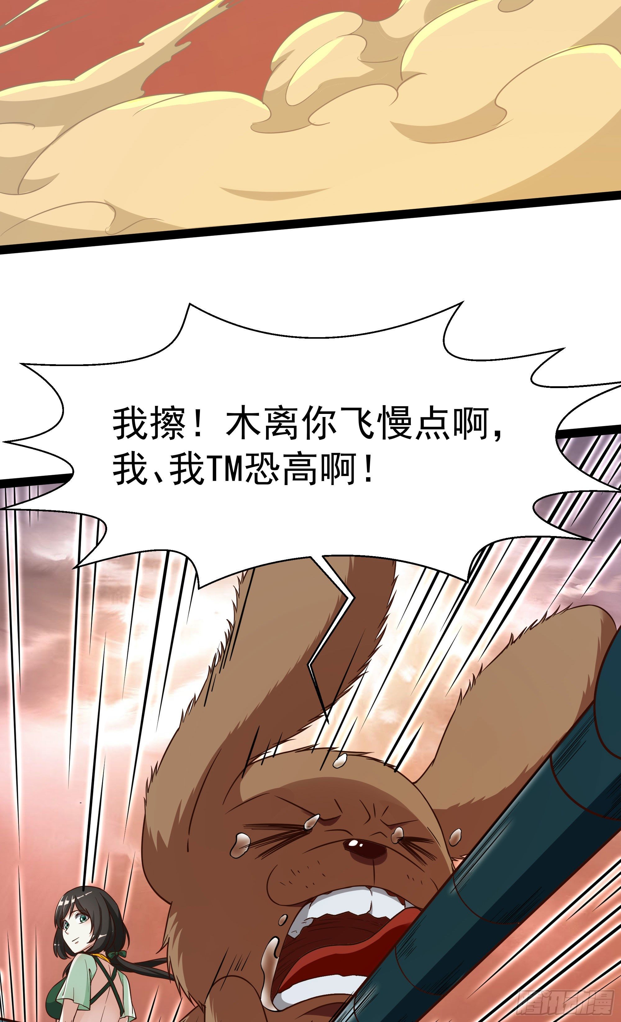 第308话 等我回来！22
