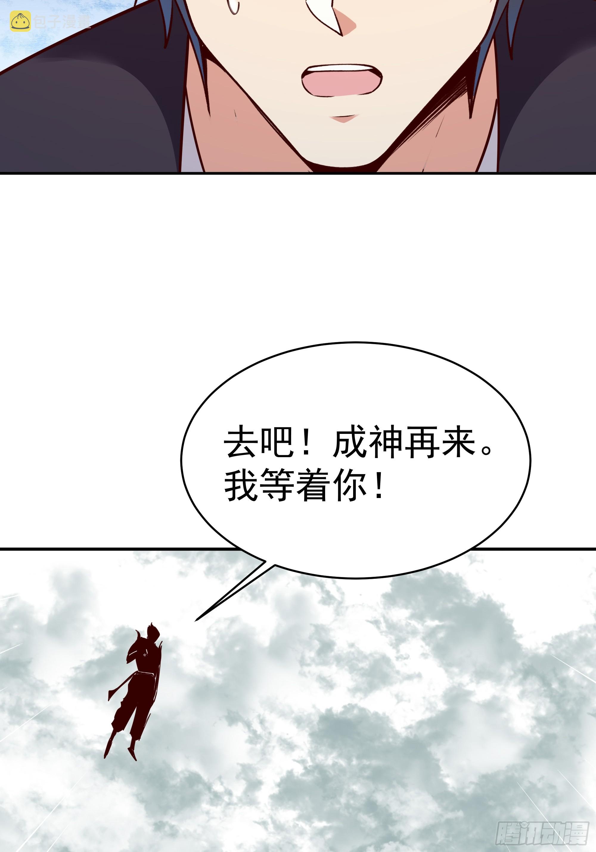 第362话 肉身悸动35