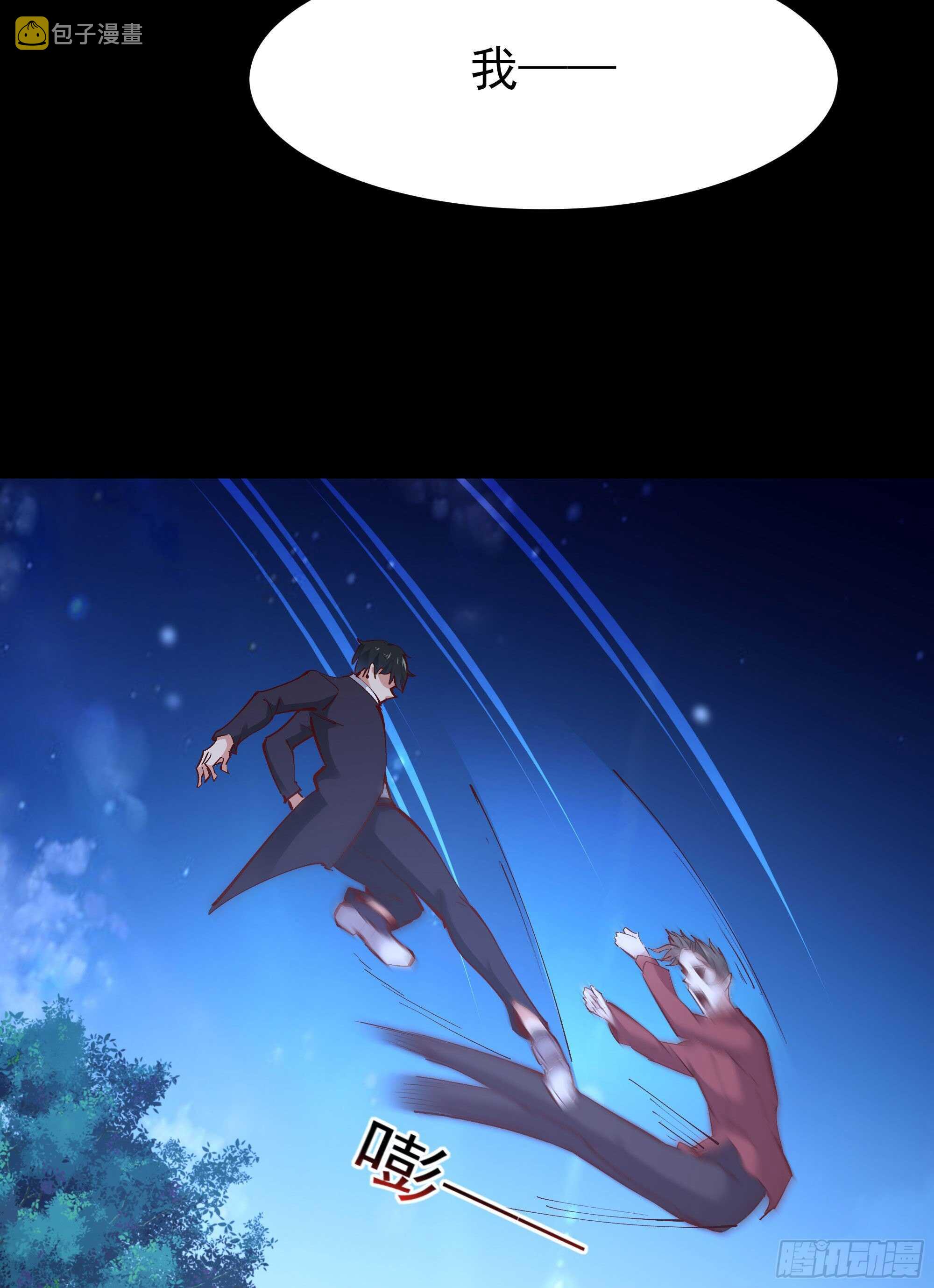 第189话 木离快跑13