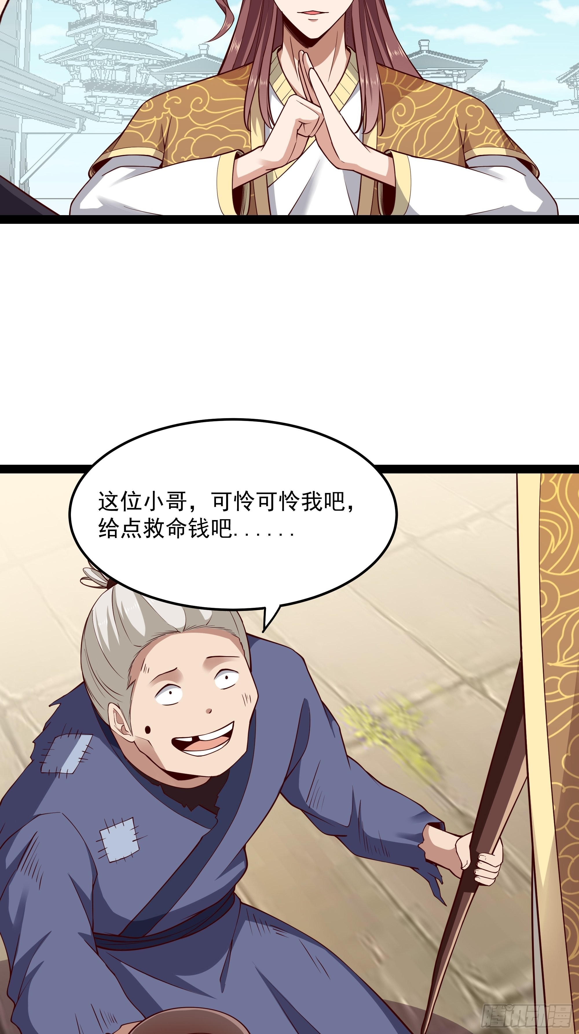 第346话 想玩想吃20
