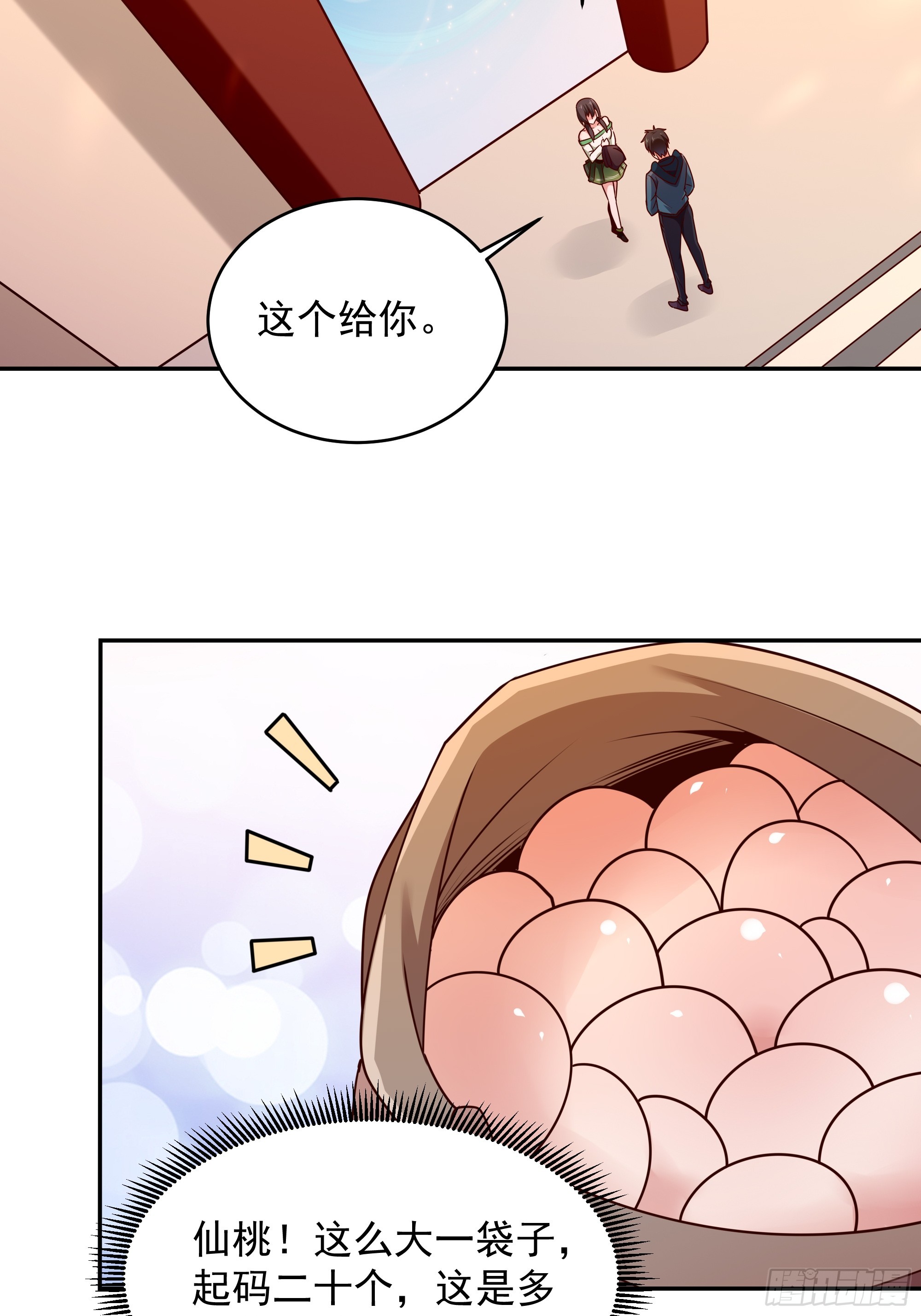 第374话 我该走了31