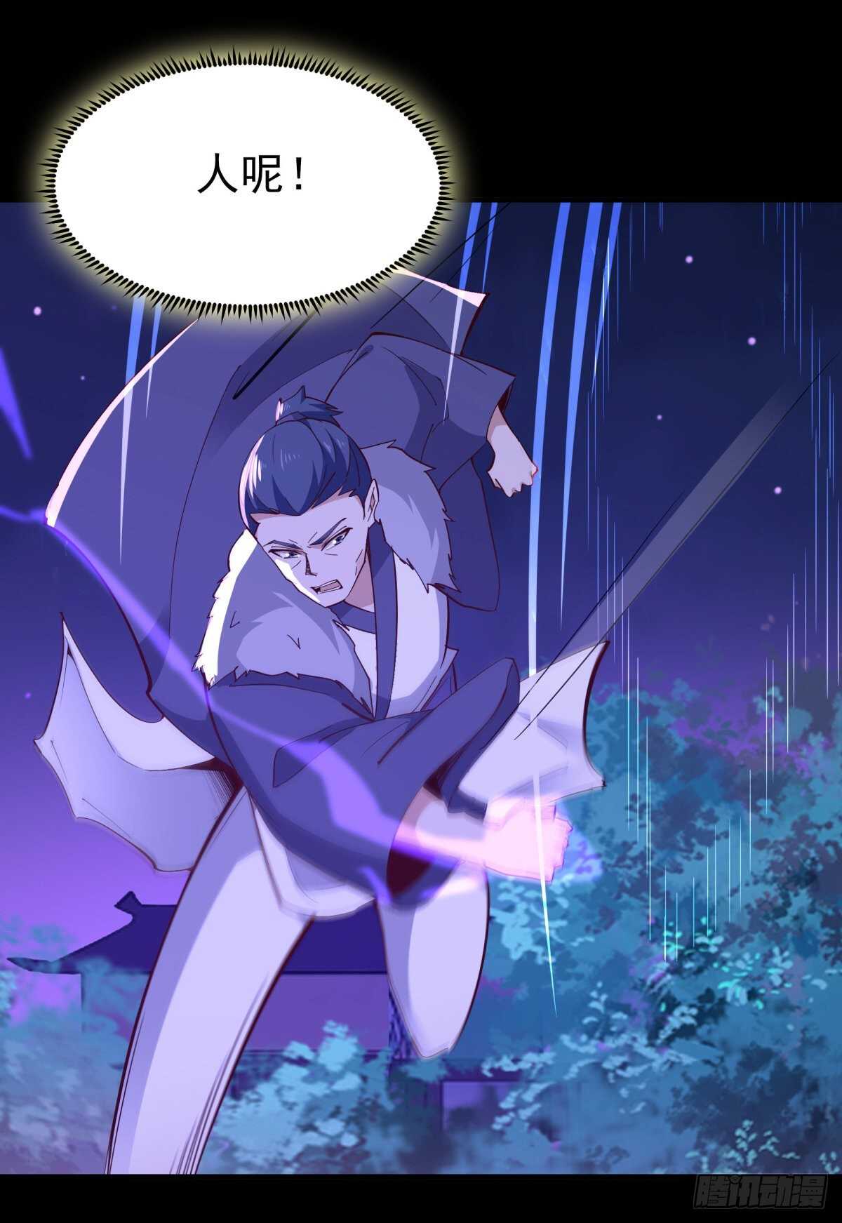 第144话 污血玷污14