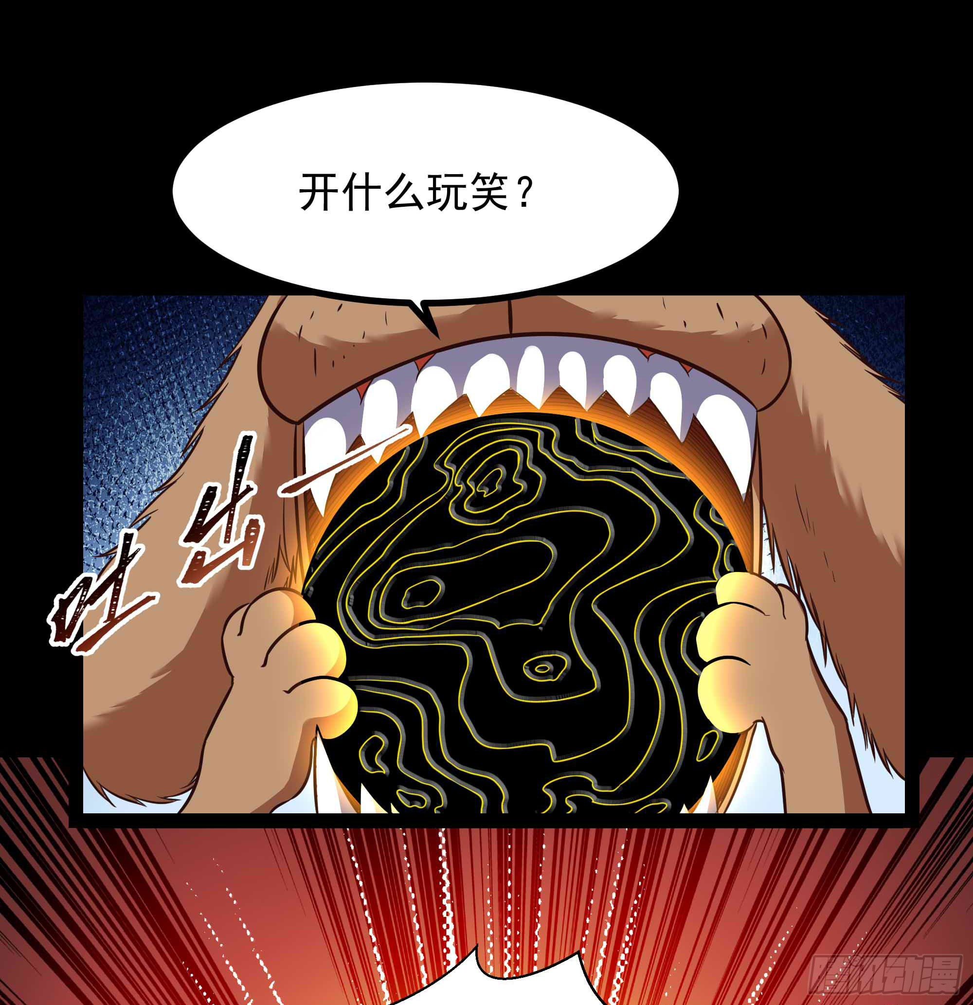 第312话 黑莽妖皇34