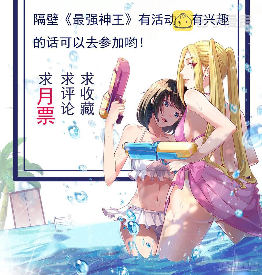 第174话 去我屋睡！43