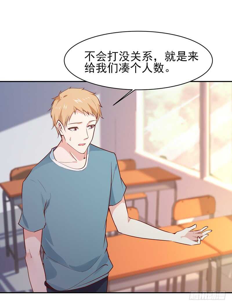 第61话 祸水东引24