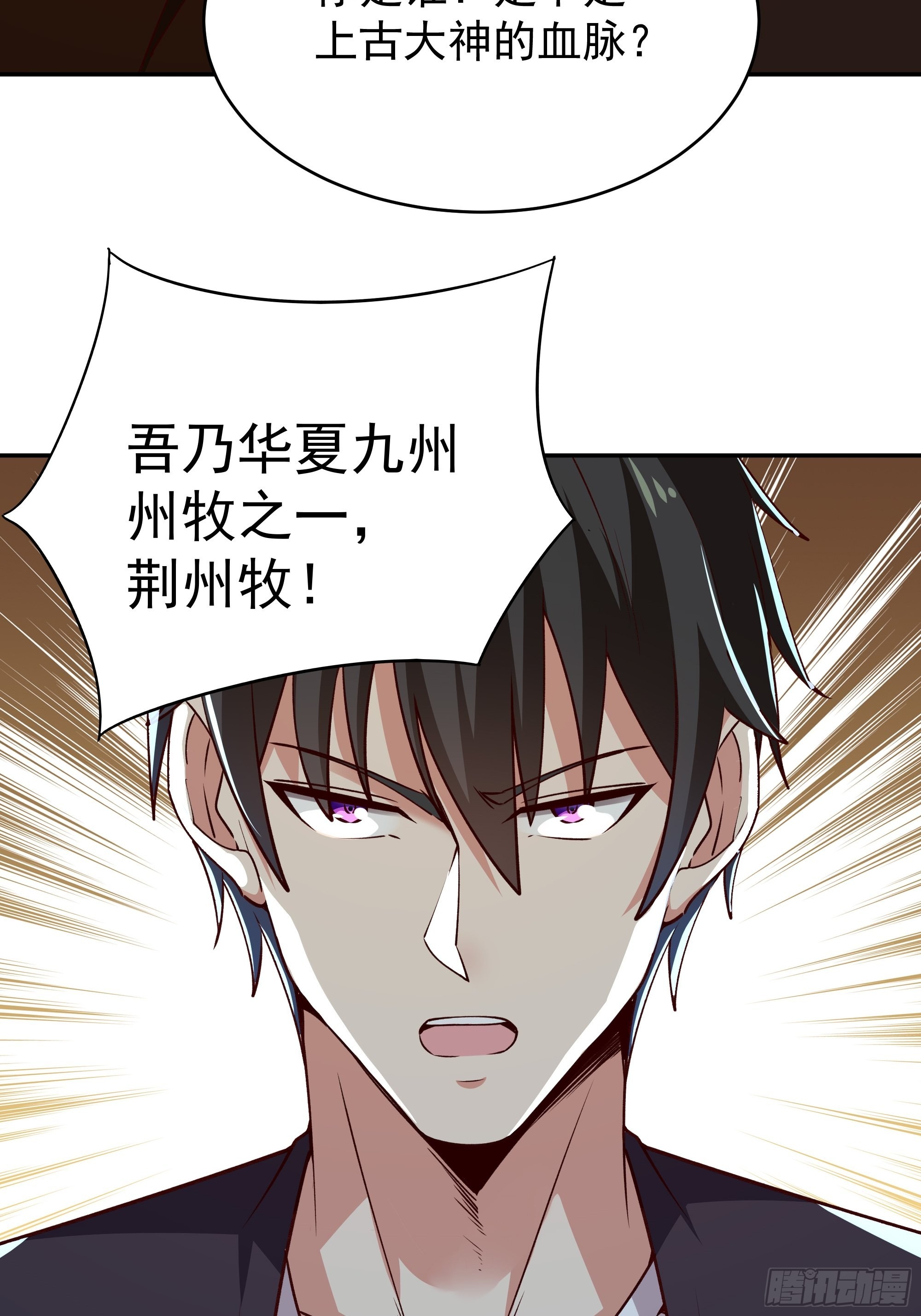第356话 想要吃掉5