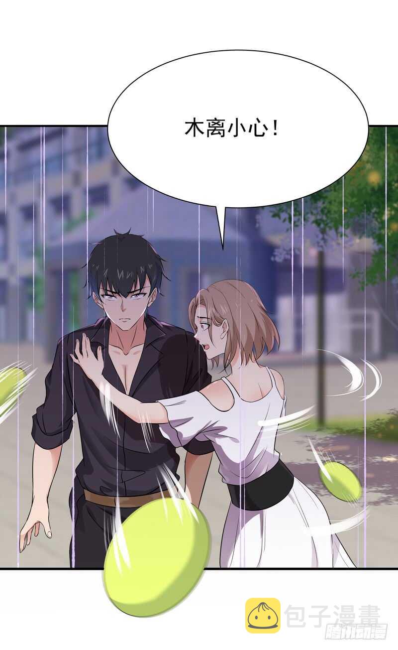 第68话 衣冠禽兽22
