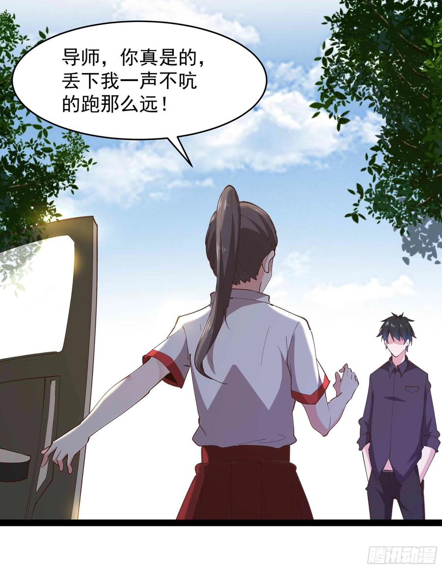 第273话 又白又大17