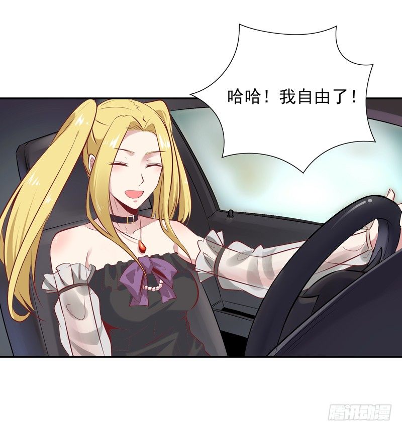 第15话 再遇女神31