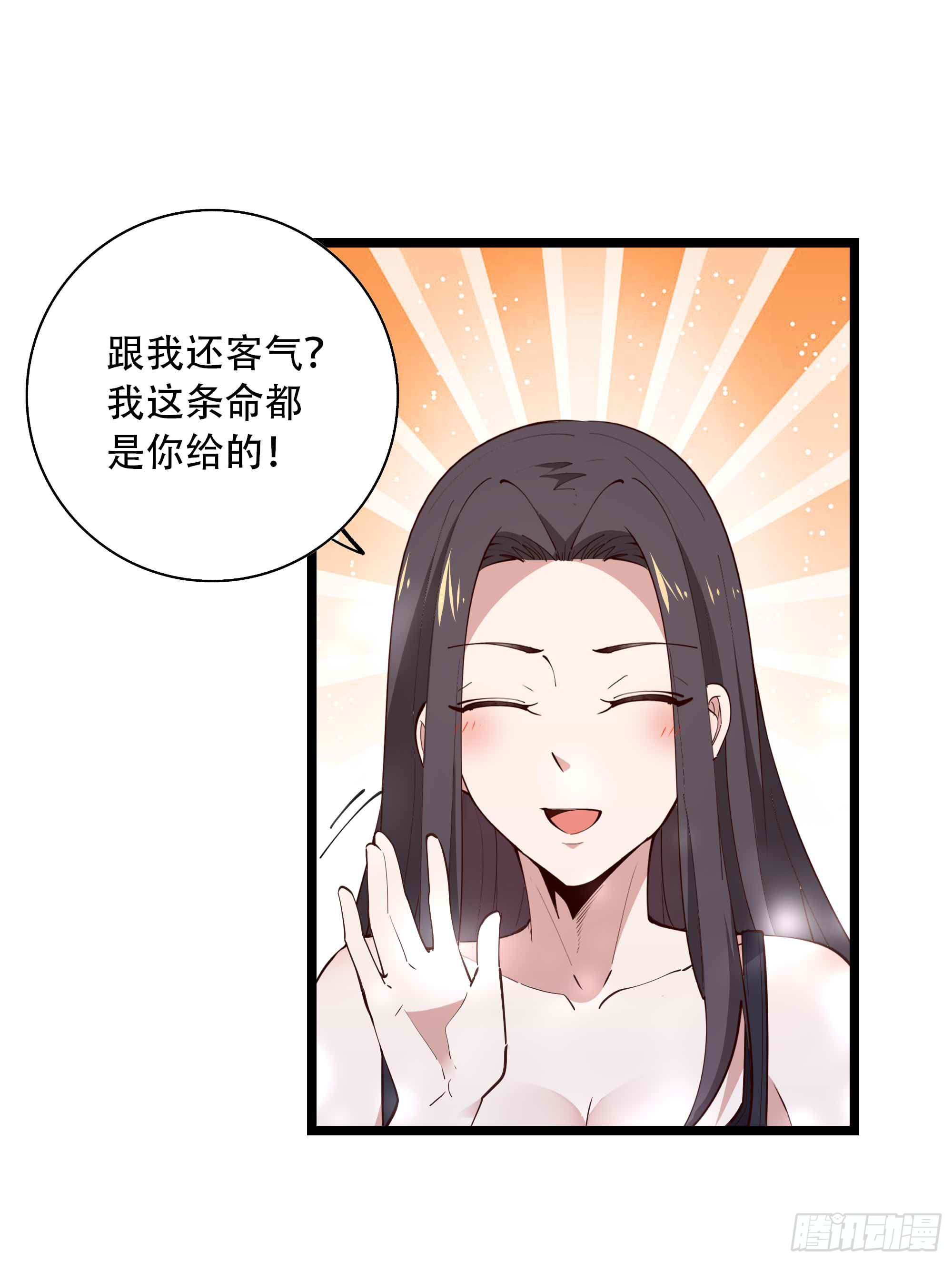 第282话 炮轰南丰37
