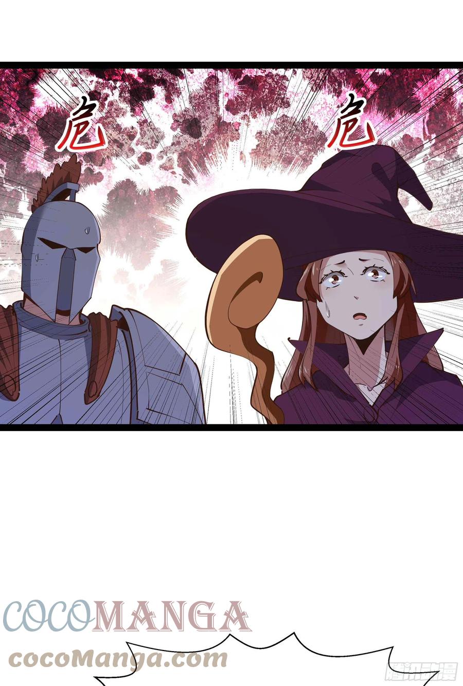 第277话 只论强弱24