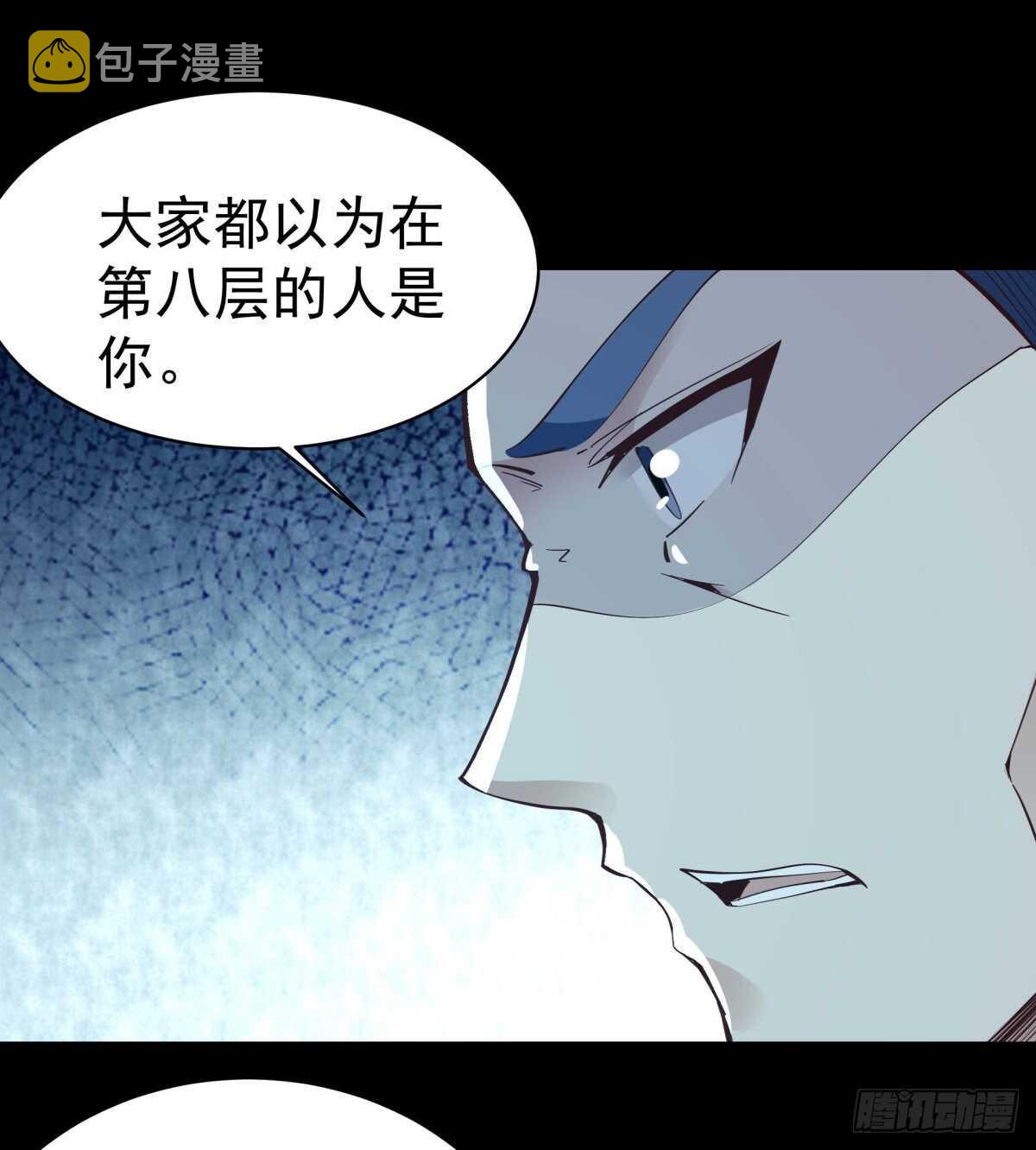 第138话 大推衍术32
